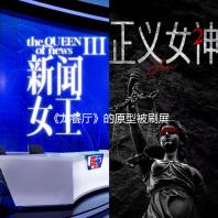 《龙餐厅》的原型被刷屏了：一个“中年焦虑”的男人，用6个月在战场赚了300万