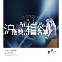 六安赴沪“相约”：释放文旅新活力，搜寻“城市合伙人”