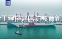 哈工程搭建国防教育新载体 “国防教育北疆行”延伸边疆课堂