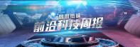 七旬婆婆视力下滑查出浅前房 郎中践行白内障手术提早防控急性青光眼